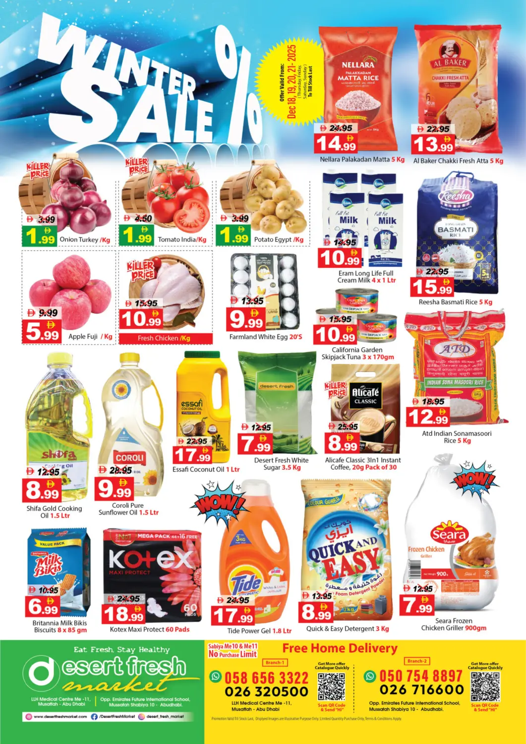 عروض ديزرت فريش ماركت الإمارات العربية المتحدة , الامارات - أبو ظبي في دي٤دي أونلاين. تخفيضات الشتاء. . حتى ٢١ ديسمبر