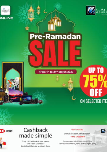 Bahrain Ashrafs offers in D4D Online. Pre-Ramadan Sale. . Till 21st March