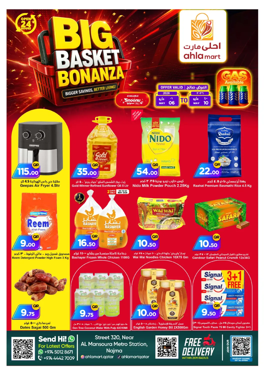 Qatar - Al Khor Ahla Mart offers in D4D Online. Big Basket Bonanza. . Till 10th May