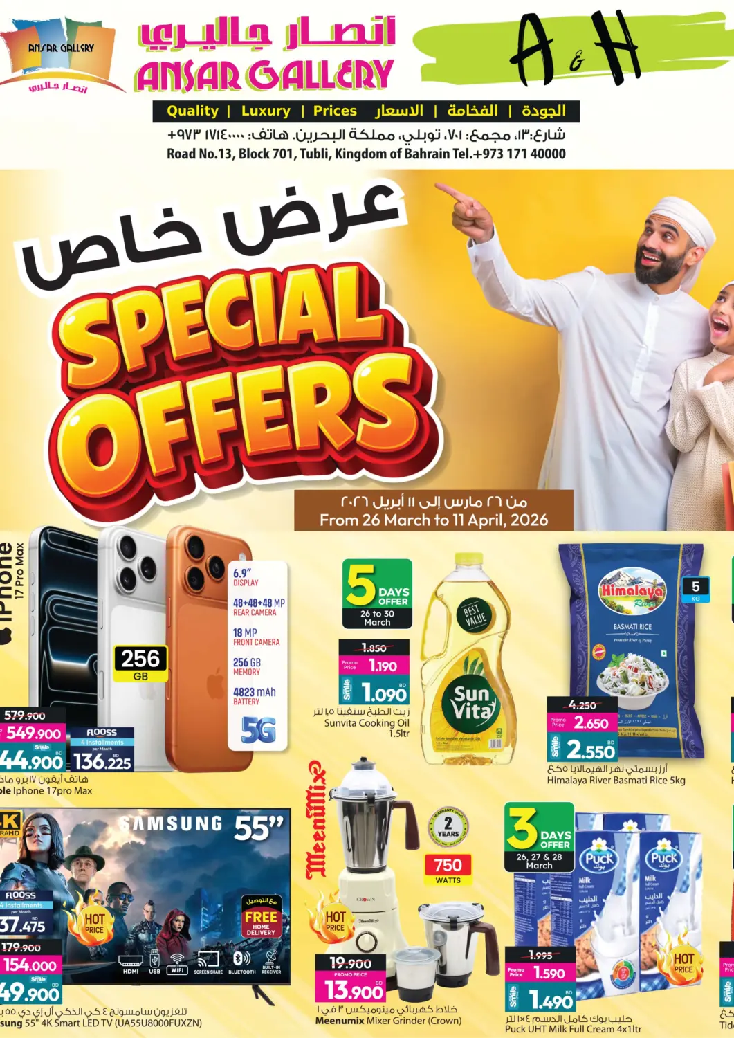 Bahrain Ansar Gallery offers in D4D Online. Special Offers. . Till 11th April