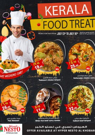 KSA, Saudi Arabia, Saudi - Jubail Nesto offers in D4D Online. Kerala Food Treat. . Till 16th July