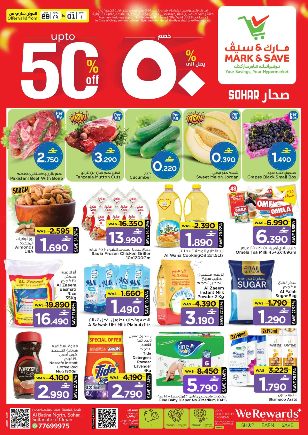 Oman - Sohar MARK & SAVE offers in D4D Online. Up To 50% Off. . Till 1st July