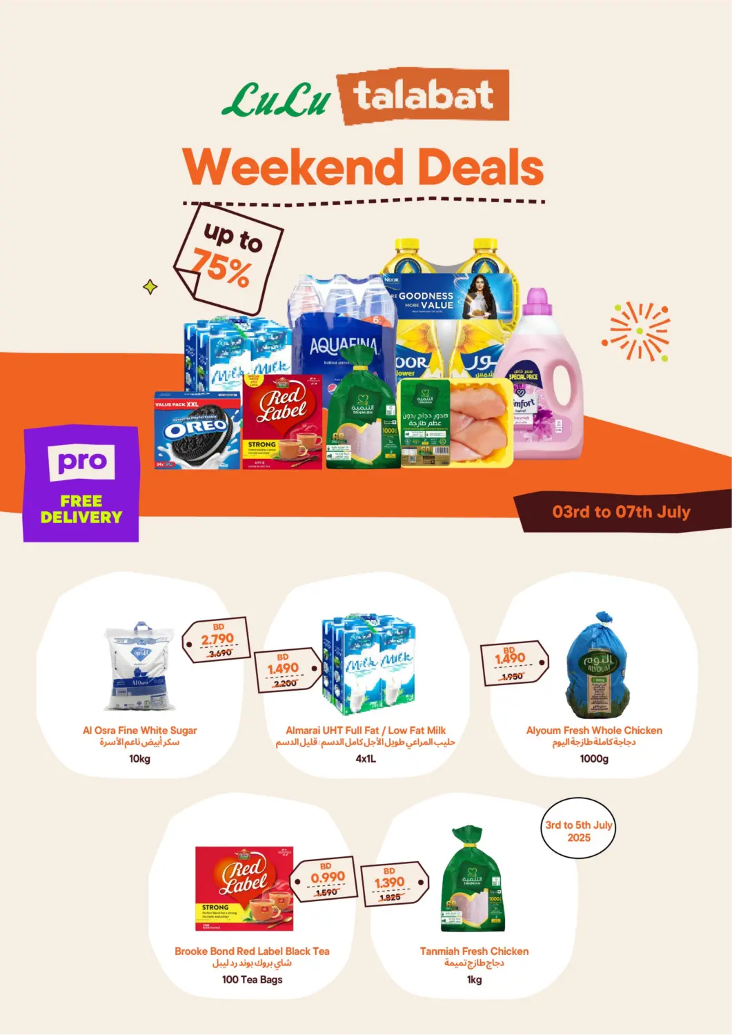 Bahrain Talabat offers in D4D Online. Weekend Deals. . Till 7th July