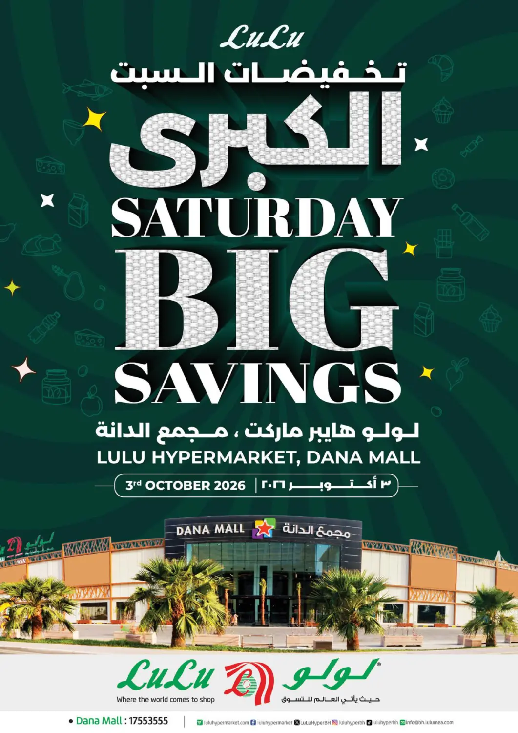 Bahrain LuLu Hypermarket offers in D4D Online. Saturday Big Savings. . Only On 3rd October