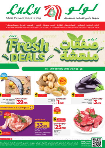 KSA, Saudi Arabia, Saudi - Al Hasa LULU Hypermarket offers in D4D Online. Fresh Deals. . Till 8th February