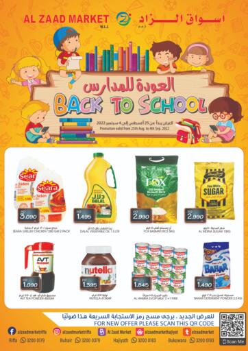 Bahrain Al Zaad Market  offers in D4D Online. Back To School. . Till 4th September