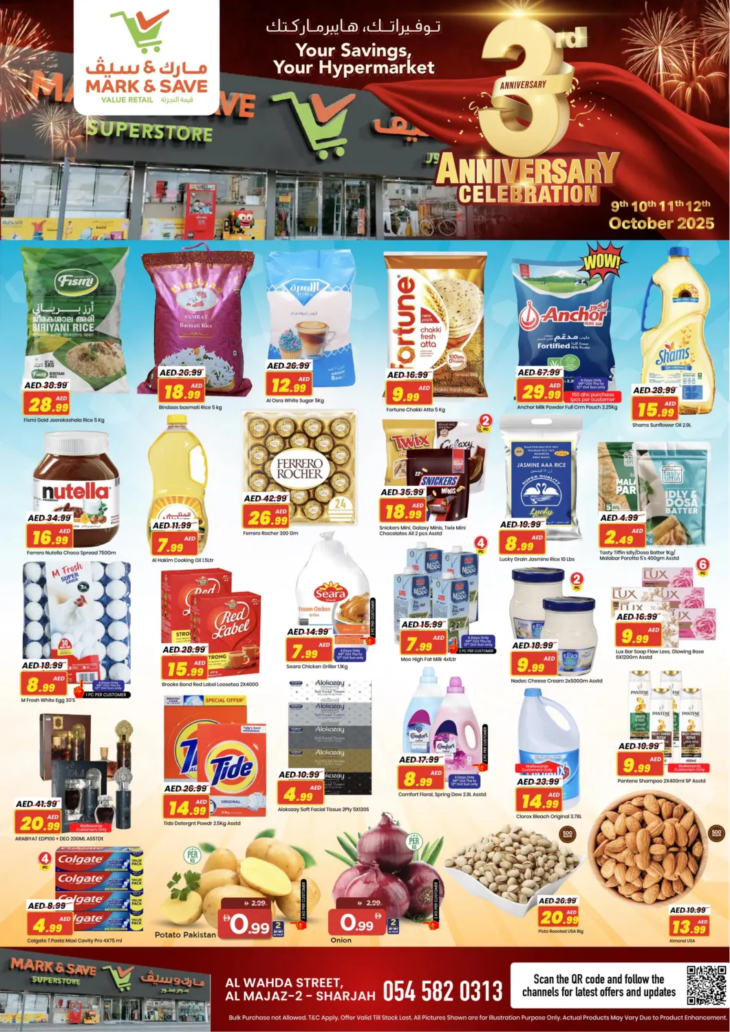 عروض مارك & سيف الإمارات العربية المتحدة , الامارات - الشارقة / عجمان في دي٤دي أونلاين. شارع الوحدة، المجاز ٢ - الشارقة. . حتى ١٢ أكتوبر