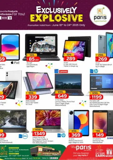 Paris Hypermarket - Exclusively Explosive @ Al Muntazah in Qatar Offers - Qatar Exclusively Explosive @ Al Muntazah
