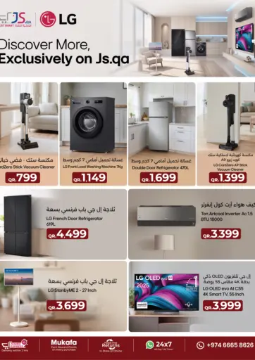 Discover More ,Exclusively On Js.qa