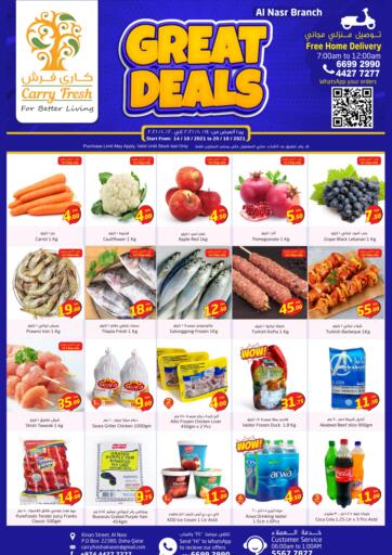 Qatar - Al-Shahaniya Carry Fresh Hypermarket offers in D4D Online. Great Deals @ Al Nasr. . Till 20th October
