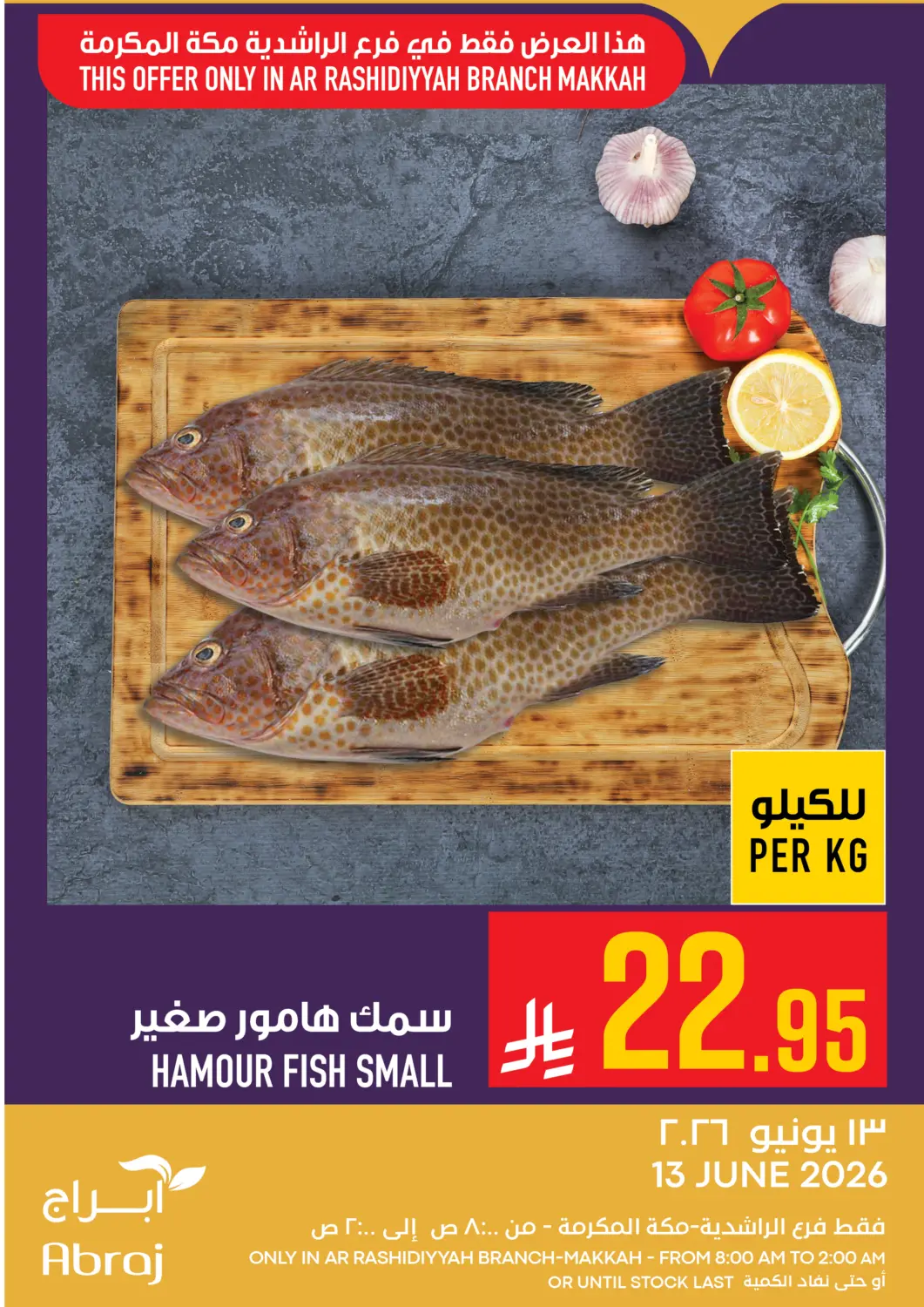 KSA, Saudi Arabia, Saudi - Mecca Abraj Hypermarket offers in D4D Online. Today's Offer. . Only On 13th June