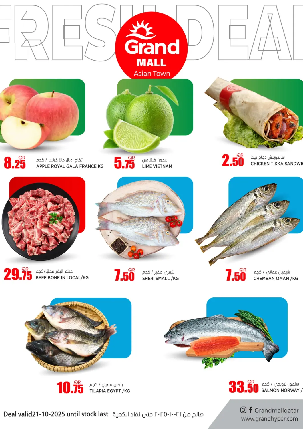 Qatar - Al Rayyan Grand Hypermarket offers in D4D Online. Fresh Deal. . Only On 21st October