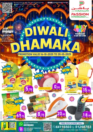 Passion Hypermarket - Diwali Dhamaka in Qatar Offers - Qatar Diwali Dhamaka