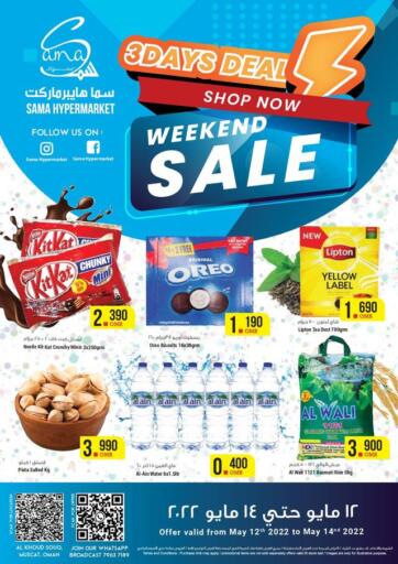 Oman - Muscat Sama Hypermarket offers in D4D Online. Weekend Sale. . Till 14th May