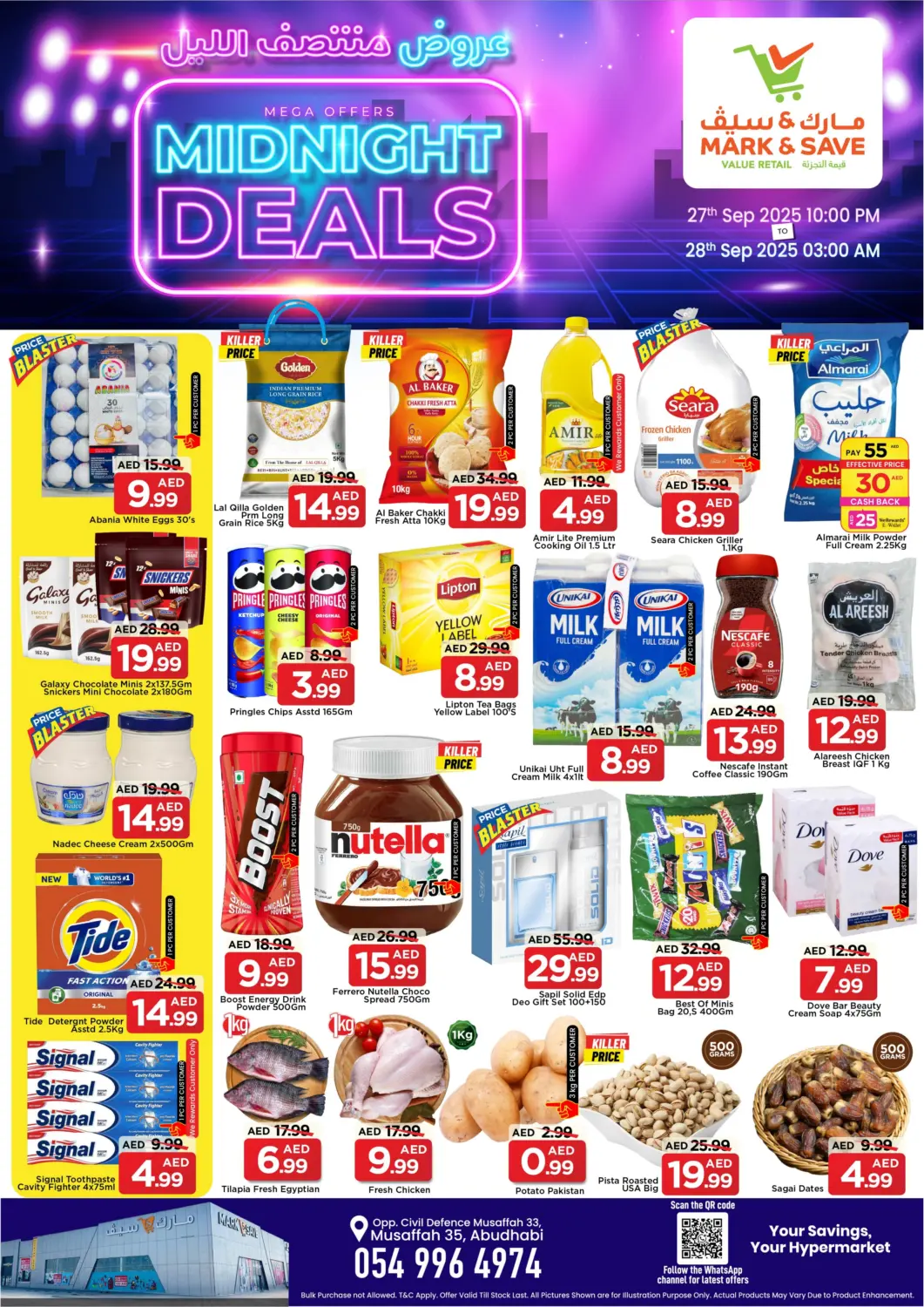 عروض مارك & سيف الإمارات العربية المتحدة , الامارات - أبو ظبي في دي٤دي أونلاين. مصفح ٣٥ ، ابو ظبي. . حتى ٢٨ سبتمبر