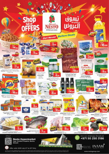 نستو هايبرماركت - بوطينة، الشارقة in UAE Offers - الإمارات العربية المتحدة بوطينة، الشارقة