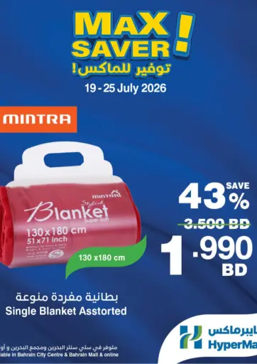 Max Saver!