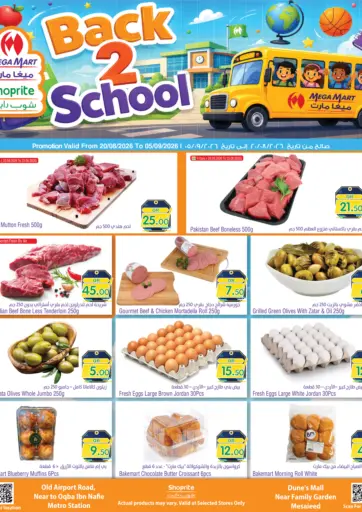 Back To School Offers