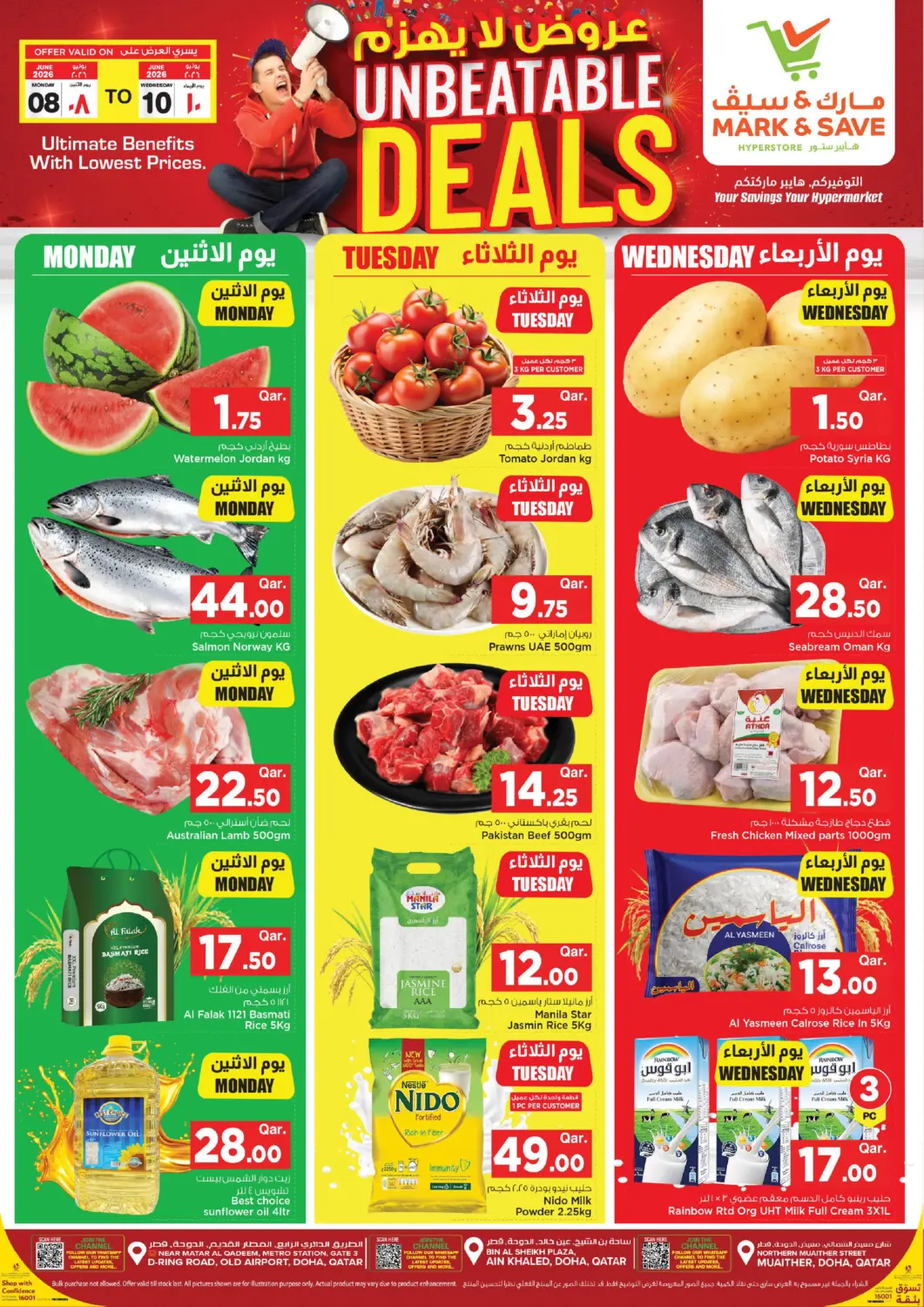 Qatar - Umm Salal Mark & Save  offers in D4D Online. Unbeatable Deals. . Till 10th June