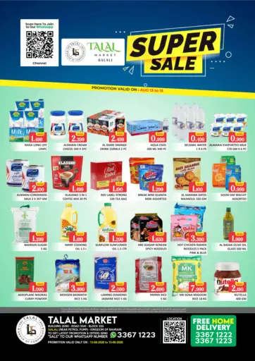Super Sale