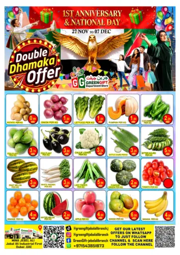 Jebel Ali, Ind Area 1, Dubai.