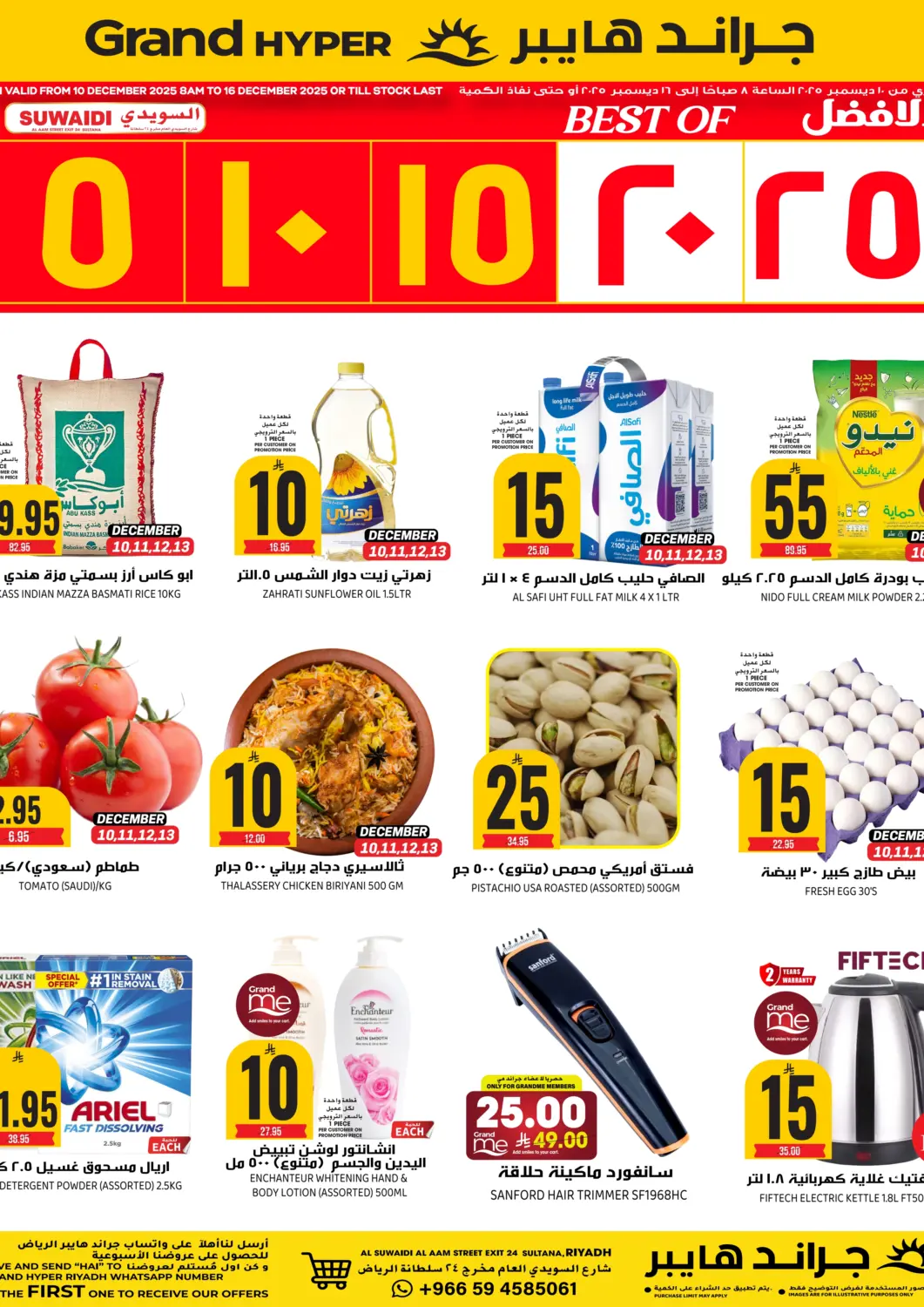 KSA, Saudi Arabia, Saudi - Riyadh Grand Hyper offers in D4D Online. BEST OF 5 10 15 20 25. . Till 16th December