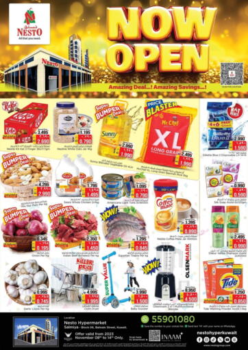 Kuwait - Ahmadi Governorate Nesto Hypermarkets offers in D4D Online. Now Open @ Salmiya. . Till 14th November