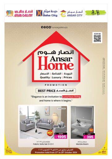 Qatar - Umm Salal Ansar Gallery offers in D4D Online. Ansar Home. . TIll 29th October