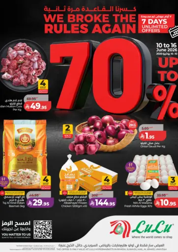 LuLu Upto 70%