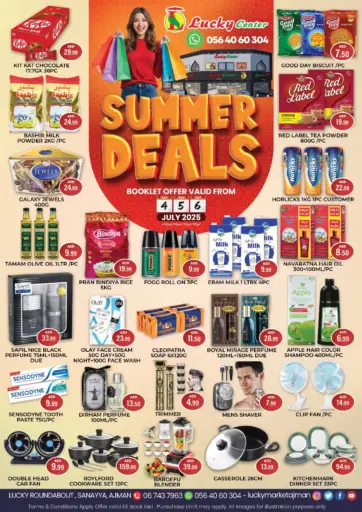 لكي سنتر - دوار لاقي، الصناعية - عجمان in UAE Offers - الإمارات العربية المتحدة دوار لاقي، الصناعية - عجمان
