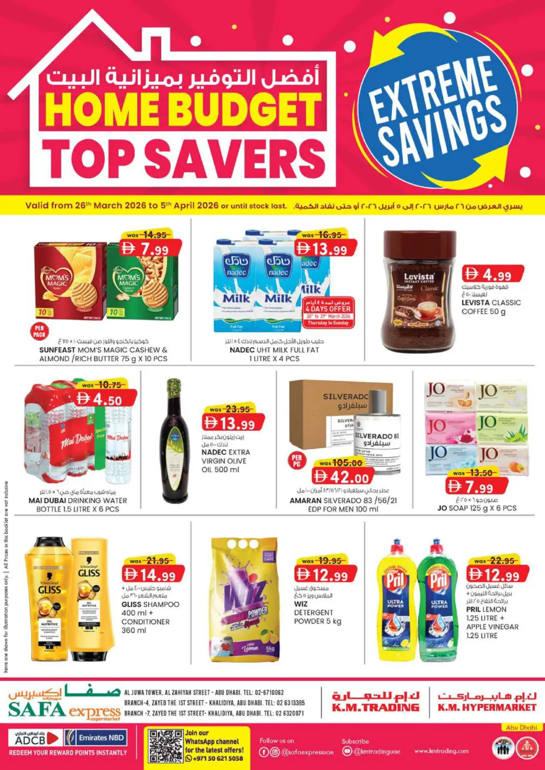 UAE - Abu Dhabi Safa Express Supermarket offers in D4D Online. Al Zahiya, Khalidiya Br.4, Khalidiya Br.7. . Till 5th April