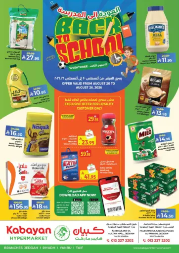 Back To School