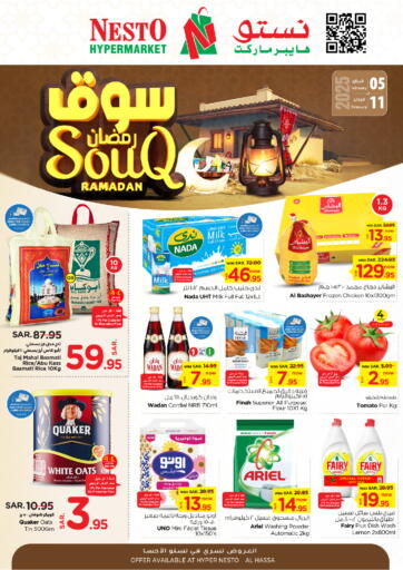 KSA, Saudi Arabia, Saudi - Al Hasa Nesto offers in D4D Online. Souq Ramadan @Al Hassa. . Till 11th February