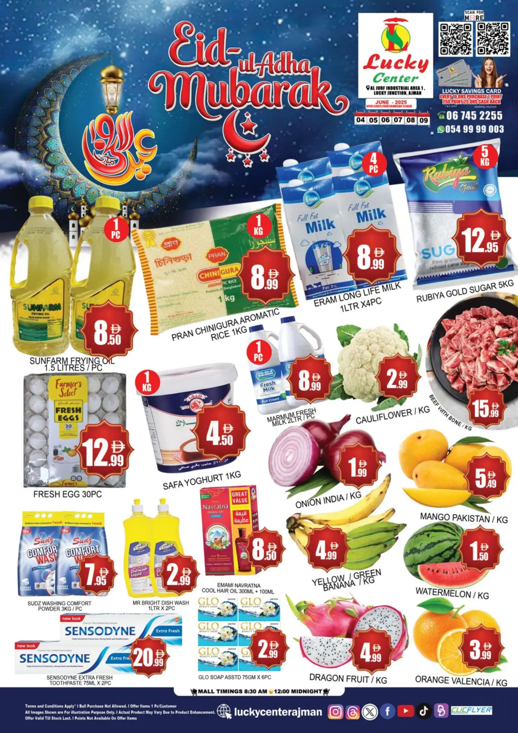 عروض لكي سنتر الإمارات العربية المتحدة , الامارات - الشارقة / عجمان في دي٤دي أونلاين. الجرف، عجمان. . Till 9th June