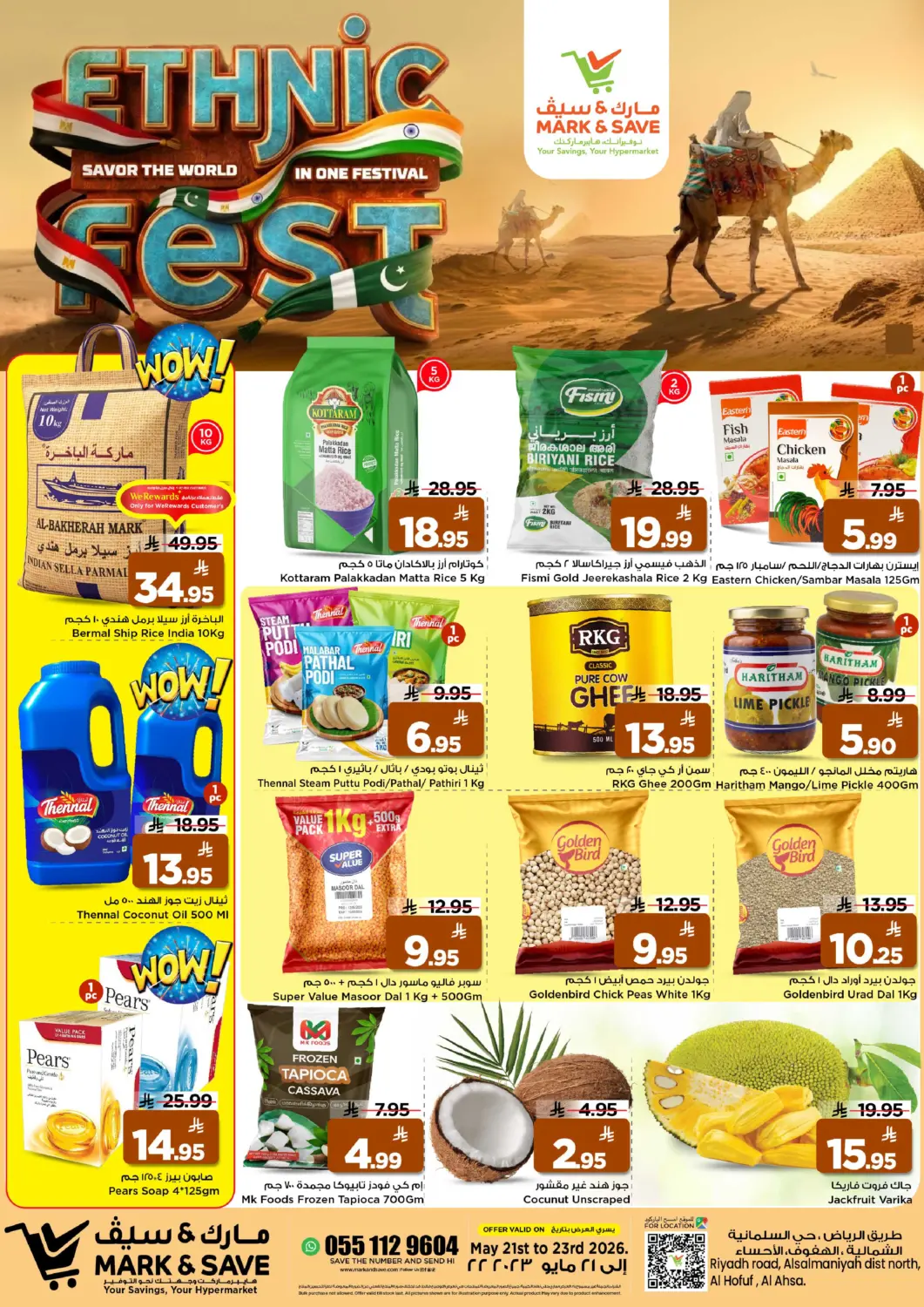 KSA, Saudi Arabia, Saudi - Al Hasa Mark & Save offers in D4D Online. Ethnic Fest. . Till 23rd May