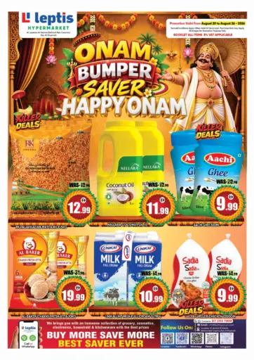 ONAM BUMPER SAVER