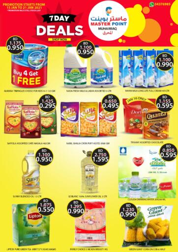 Bahrain Master Point offers in D4D Online. 7 Day Deals. . Till 21st january