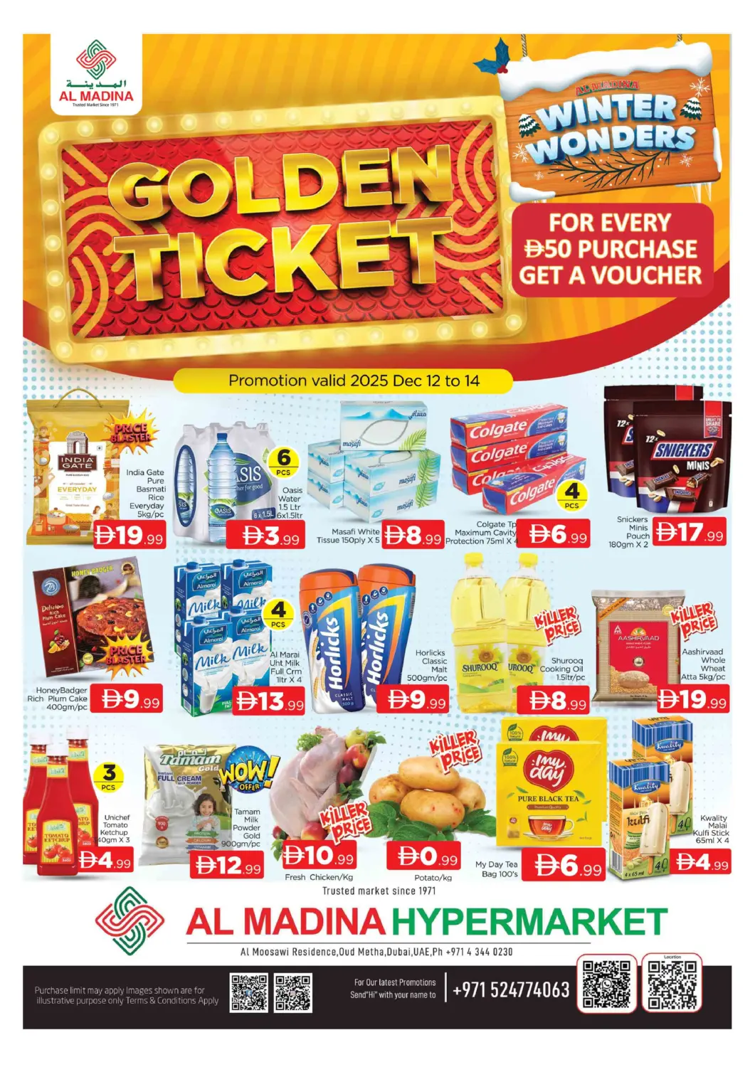 عروض المدينة الإمارات العربية المتحدة , الامارات - دبي في دي٤دي أونلاين. عود ميثاء، دبي. . حتى ١٤ ديسمبر