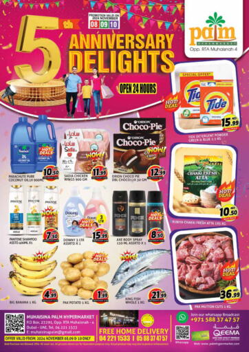 UAE - Dubai Palm Hypermarket Muhaisina LLC offers in D4D Online. 5th anniversary Delights. . Till 10th November