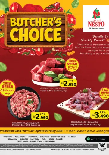 Butcher's Choice