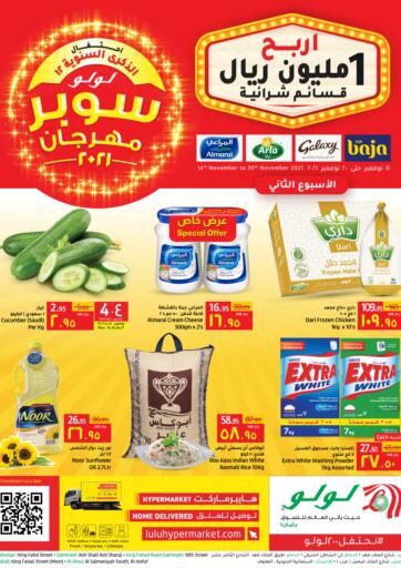 KSA, Saudi Arabia, Saudi - Al Hasa LULU Hypermarket  offers in D4D Online. LuLu Super Festival 2021. . Till 20th November