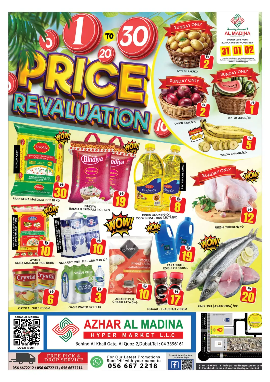 عروض المدينة الإمارات العربية المتحدة , الامارات - دبي في دي٤دي أونلاين. أزهر المدينة، القوز. . حتى ٢ نوفمبر