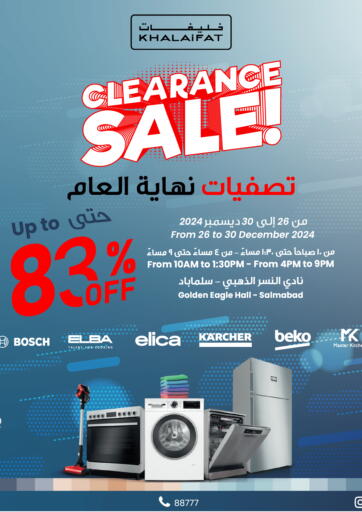 Bahrain KHALAiFAT Company W.L.L offers in D4D Online. Have you heard the news!? � �� KHALAiFAT End-of-Year Clearance Sale 2024 offers Discounts up to 83% on: ▫ Refrigerators ▫ Dishwashers ▫ Washing Machines ▫ Kitchen Appliances ...and more!. . Till 30th December