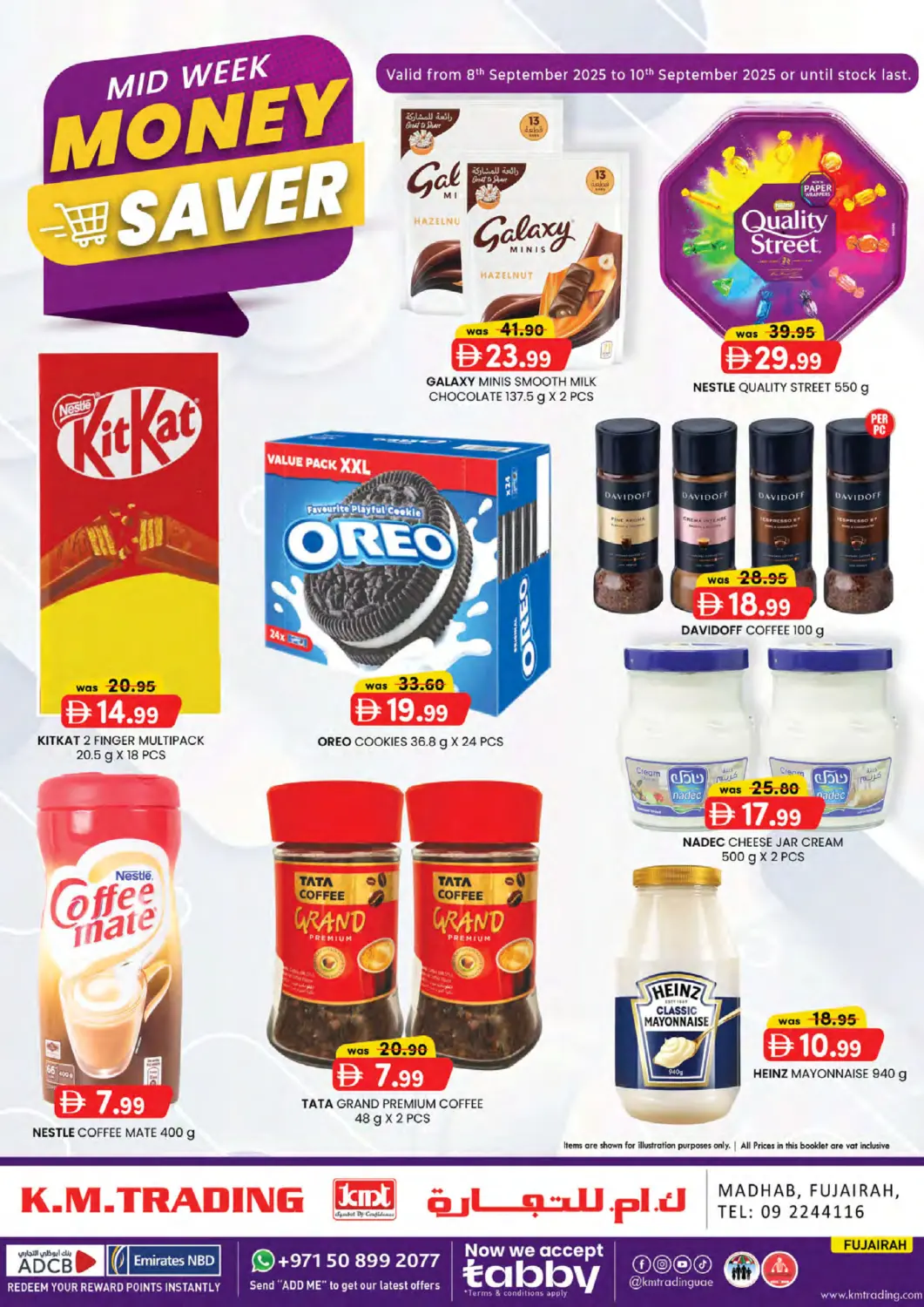 عروض ك. الم. للتجارة الإمارات العربية المتحدة , الامارات - ٱلْفُجَيْرَة‎ في دي٤دي أونلاين. مضب، الفجيرة. . حتى ١٠ سبتمبر