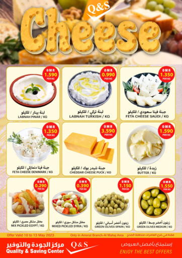 Oman - Muscat Quality & Saving  offers in D4D Online. Cheese. . Till 13th May