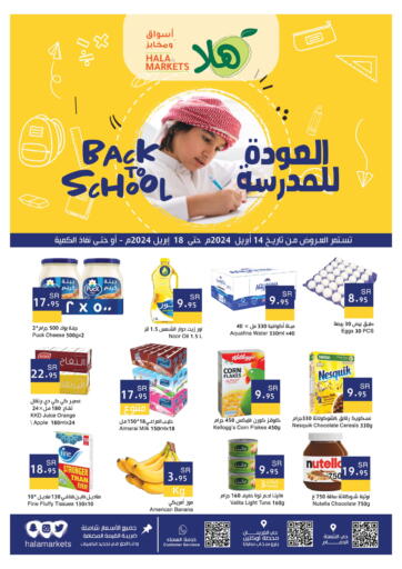 KSA, Saudi Arabia, Saudi - Dammam Hala Markets offers in D4D Online. Back To School. . Till 18th April