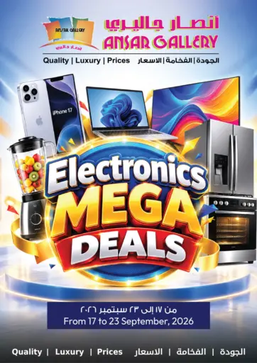 Electronics Mega Deals