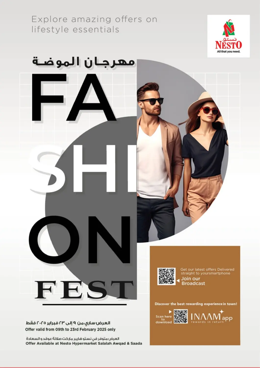 Oman - Salalah Nesto Hyper Market   offers in D4D Online. Fashion Fest. . Till 23rd February