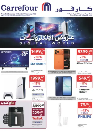 Electronics Offer