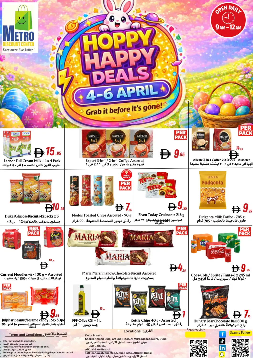 UAE - Dubai Metro Discount Center  offers in D4D Online. Al Muraqqabat, Deira, Al Quoz - Dubai. . Till 6th April